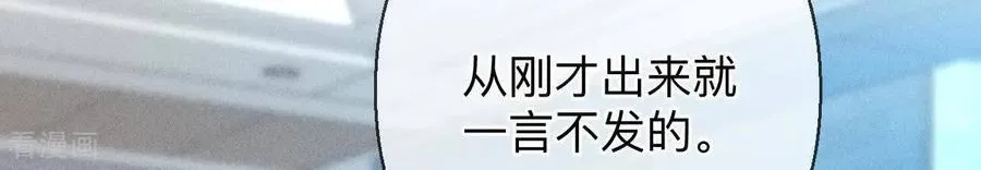 第172话 前世未有的新线索！ 第83页