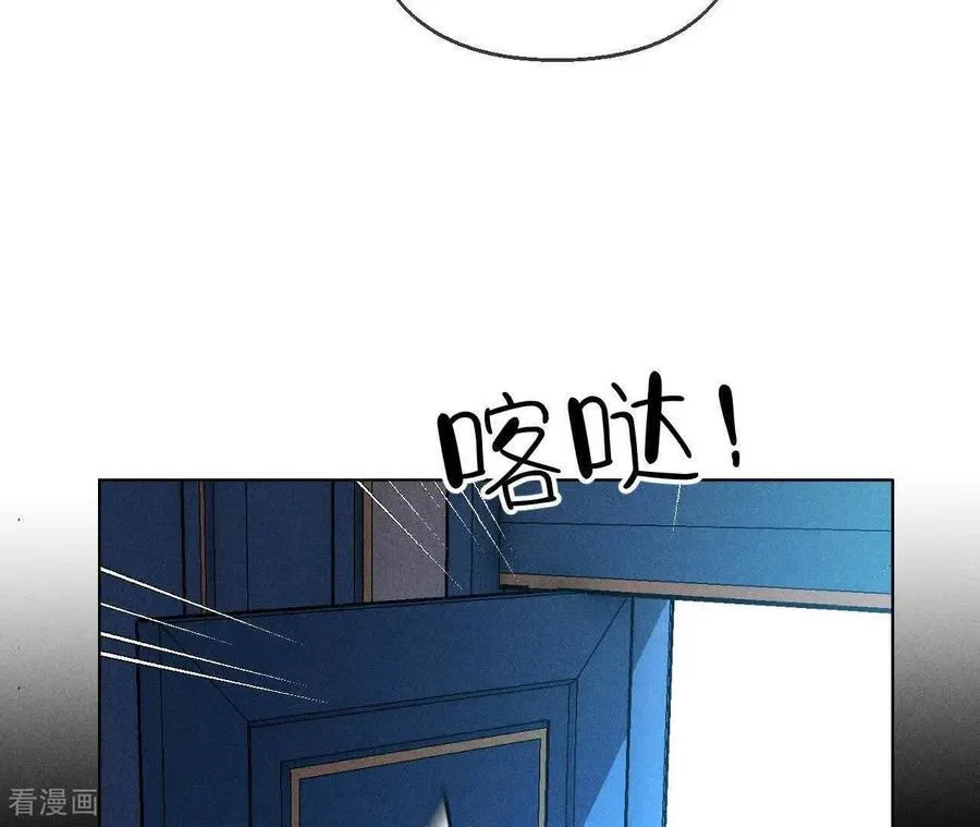 第172话 前世未有的新线索！ 第86页