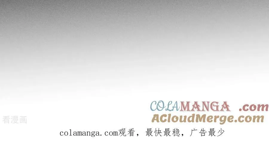 第172话 前世未有的新线索！ 第97页