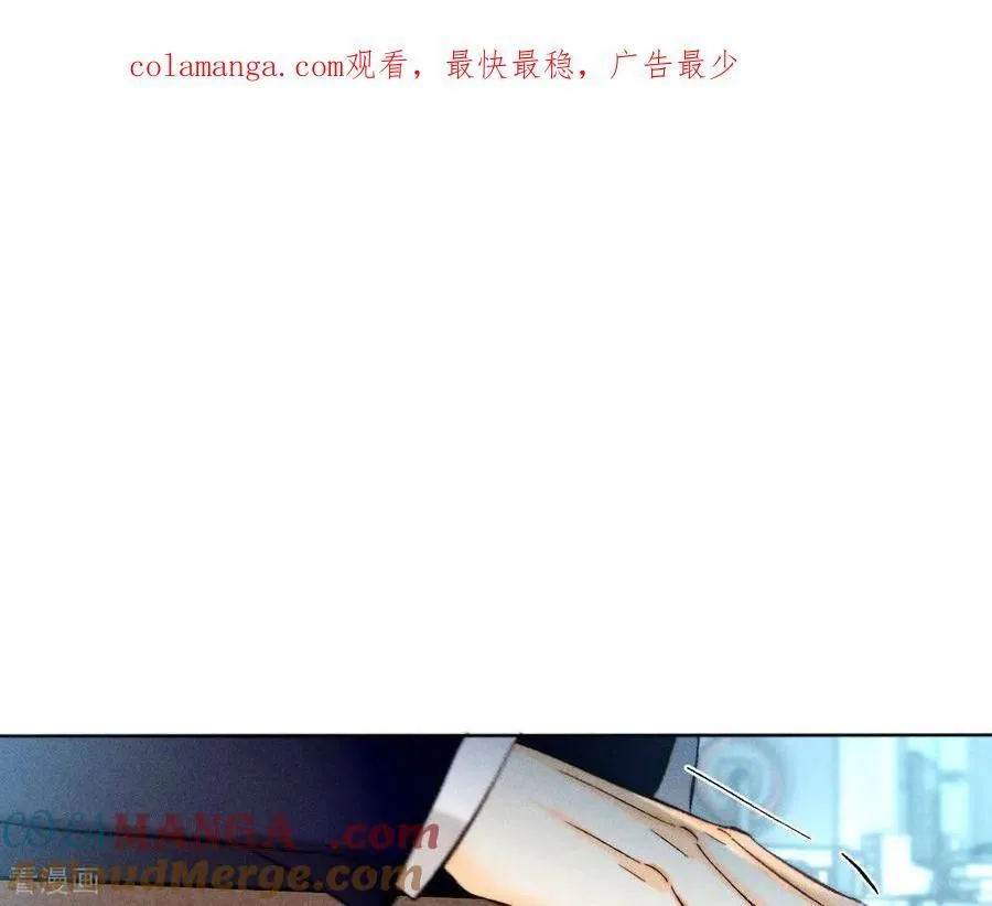 第172话 前世未有的新线索！ 第98页