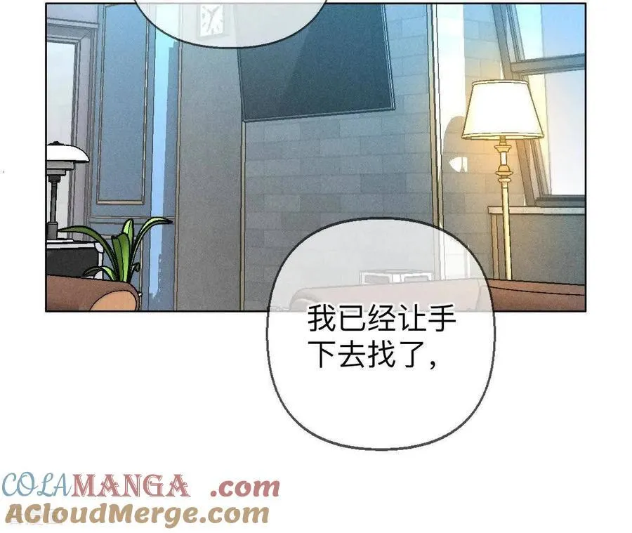 第173话 缘起，姐姐的红线 第13页