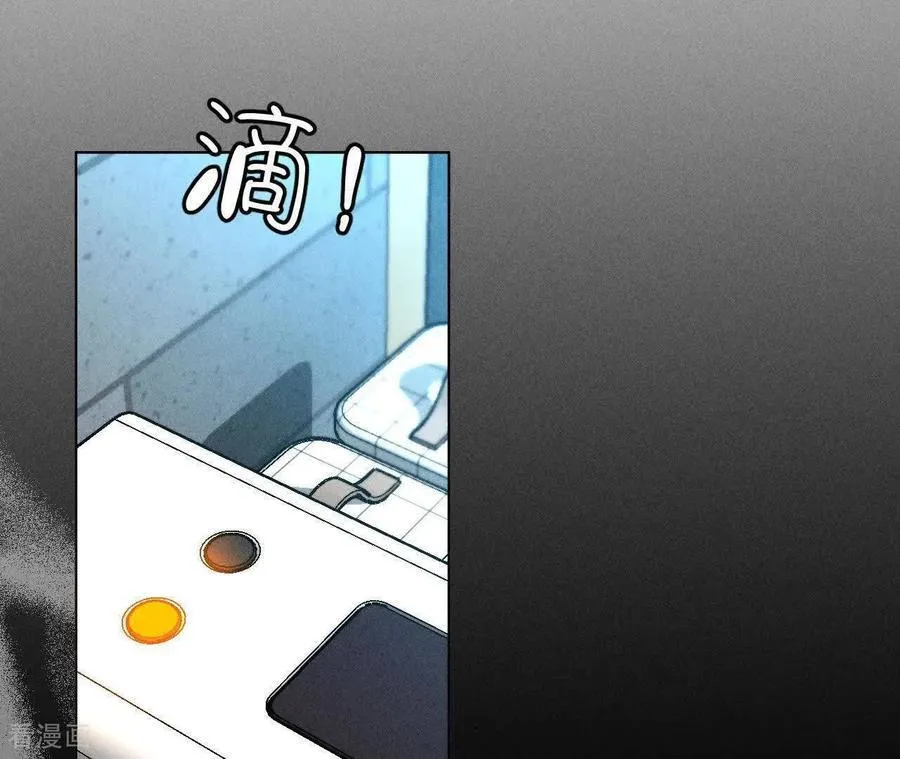 第173话 缘起，姐姐的红线 第20页
