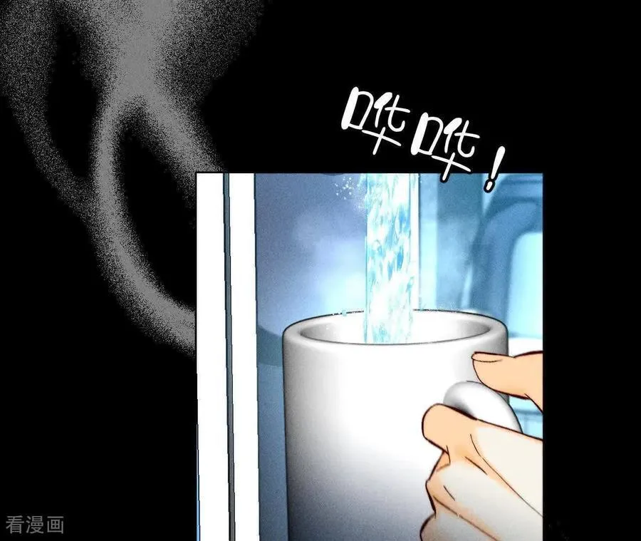 第173话 缘起，姐姐的红线 第22页