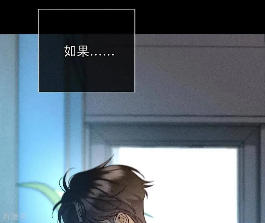 第173话 缘起，姐姐的红线 第24页