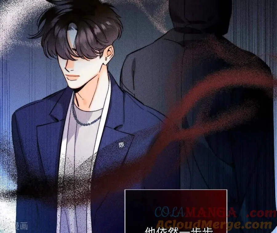 第173话 缘起，姐姐的红线 第33页