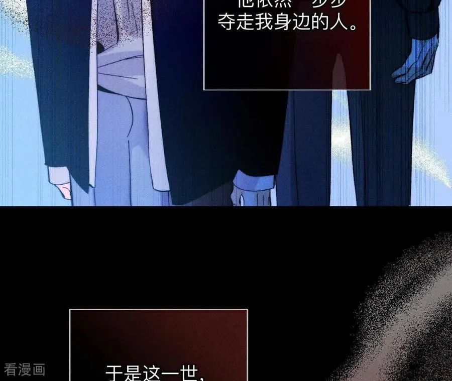 第173话 缘起，姐姐的红线 第34页