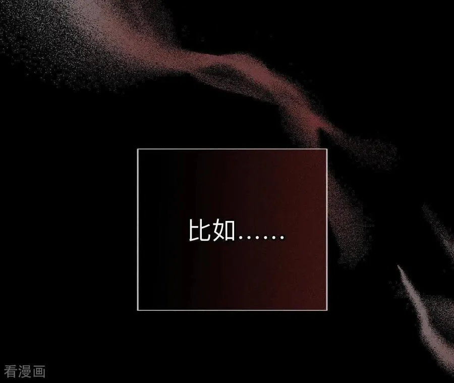 第173话 缘起，姐姐的红线 第38页