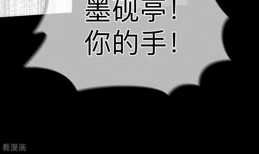 第173话 缘起，姐姐的红线 第48页