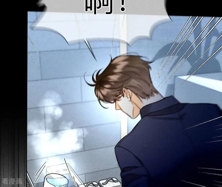 第173话 缘起，姐姐的红线 第51页