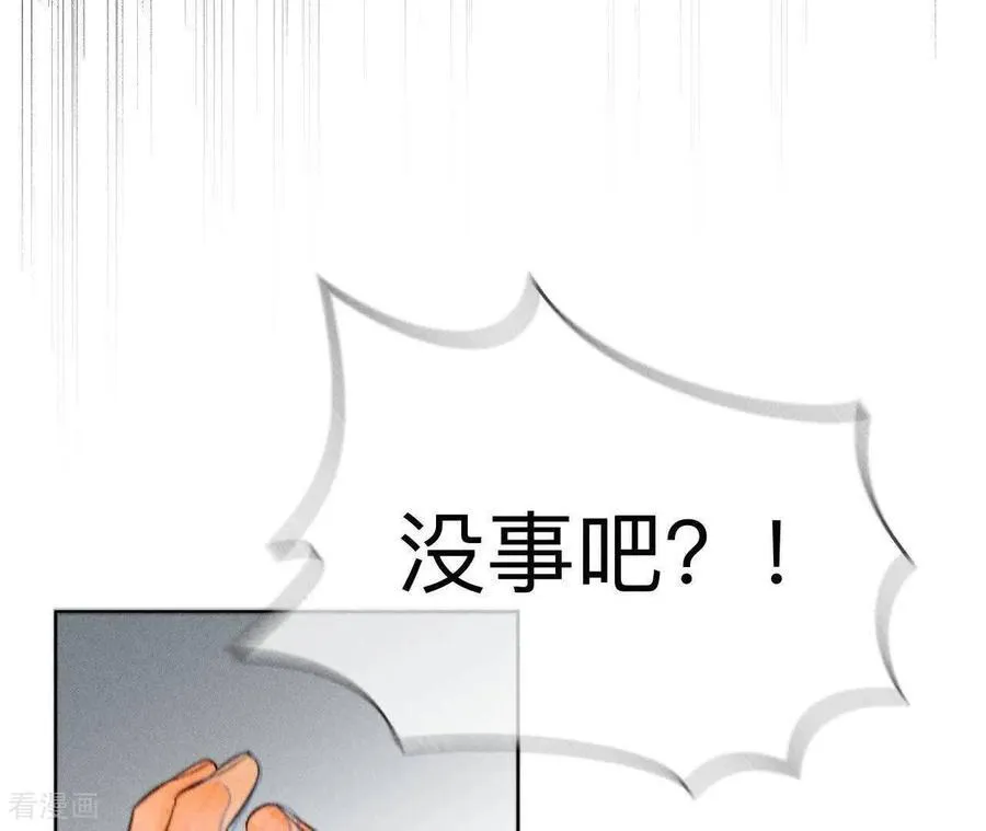 第173话 缘起，姐姐的红线 第55页