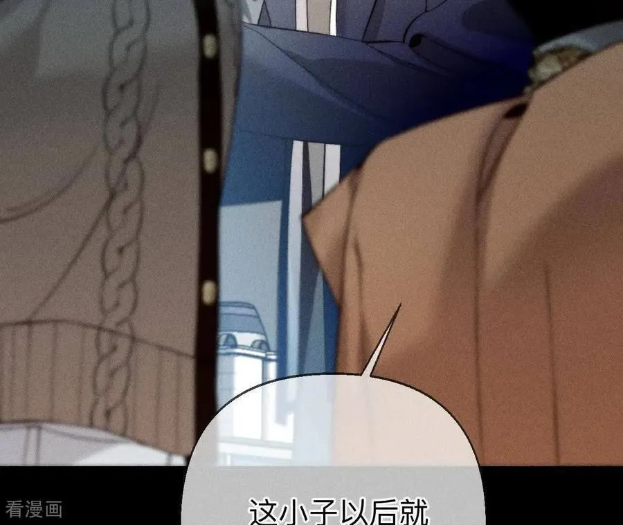第173话 缘起，姐姐的红线 第62页
