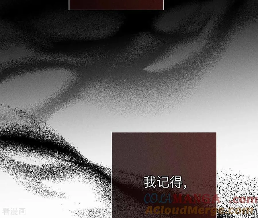 第173话 缘起，姐姐的红线 第69页