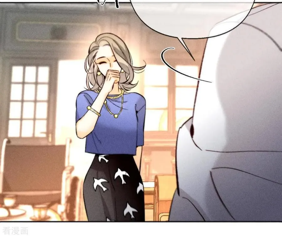 第173话 缘起，姐姐的红线 第84页
