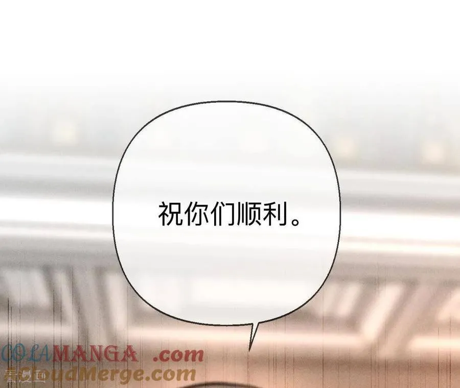 第173话 缘起，姐姐的红线 第85页