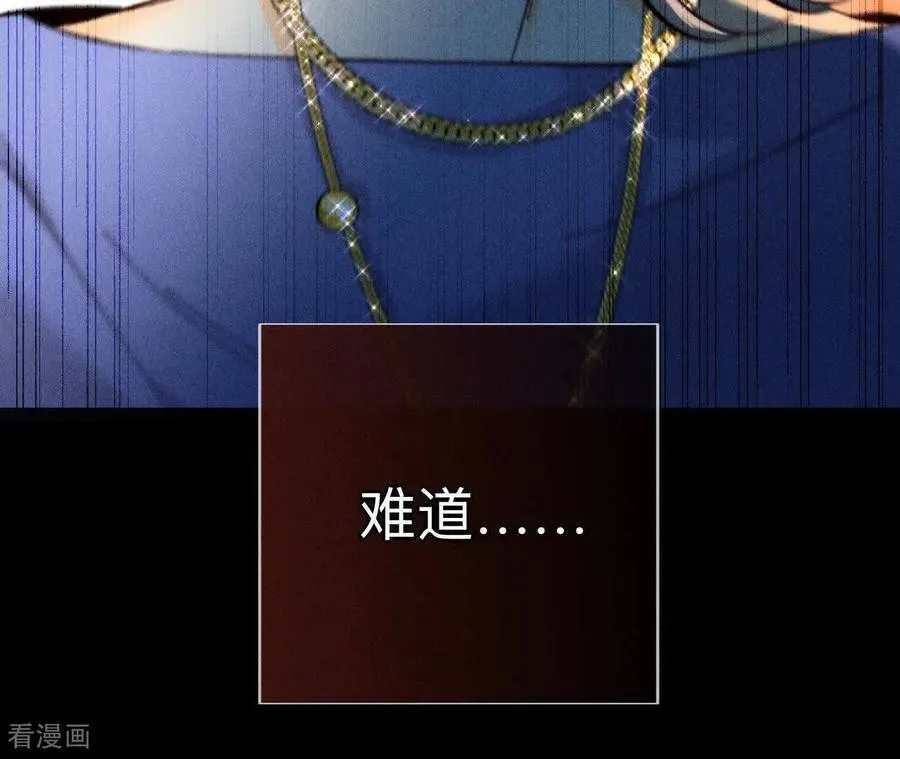 第173话 缘起，姐姐的红线 第88页