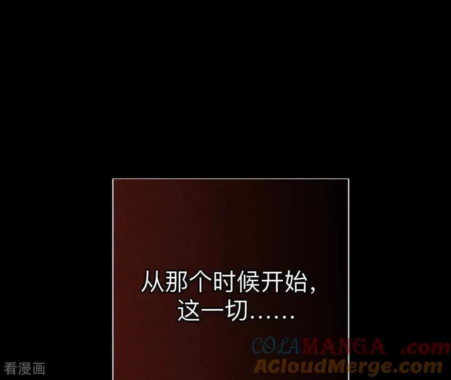 第173话 缘起，姐姐的红线 第89页
