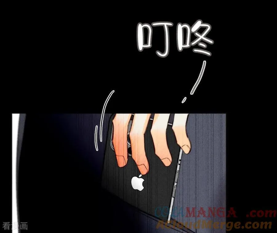第173话 缘起，姐姐的红线 第93页