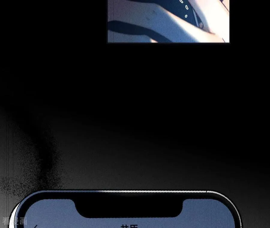 第173话 缘起，姐姐的红线 第96页