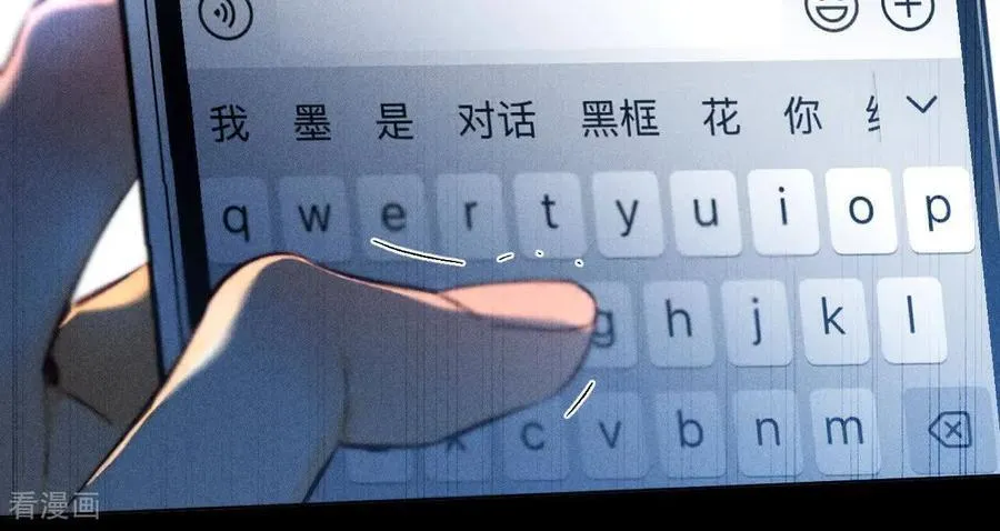 第173话 缘起，姐姐的红线 第98页