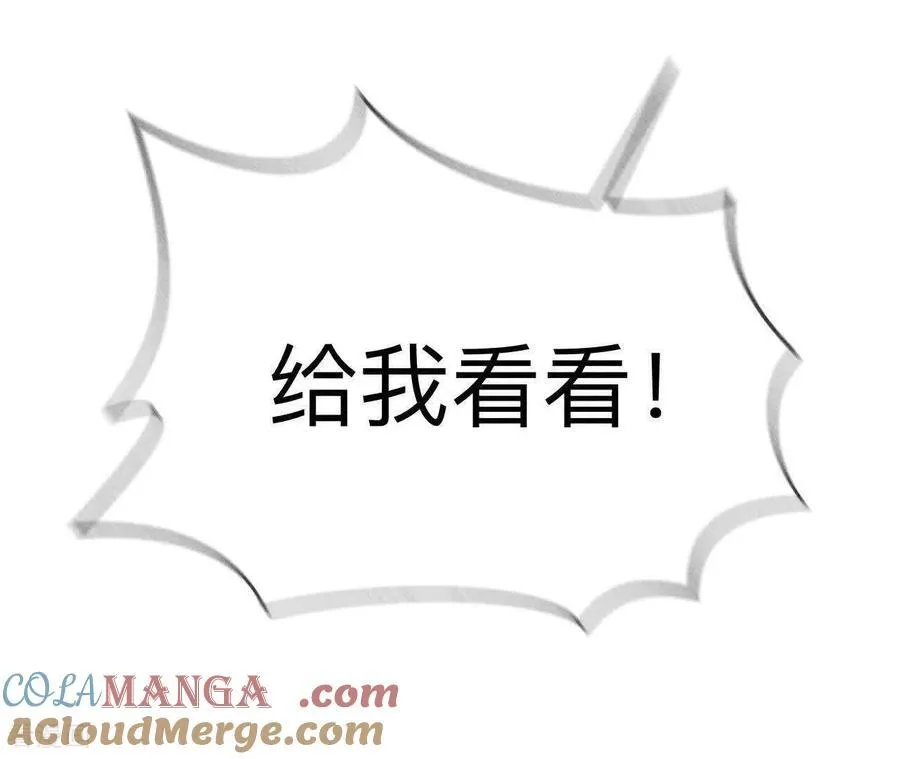 第173话 缘起，姐姐的红线 第109页