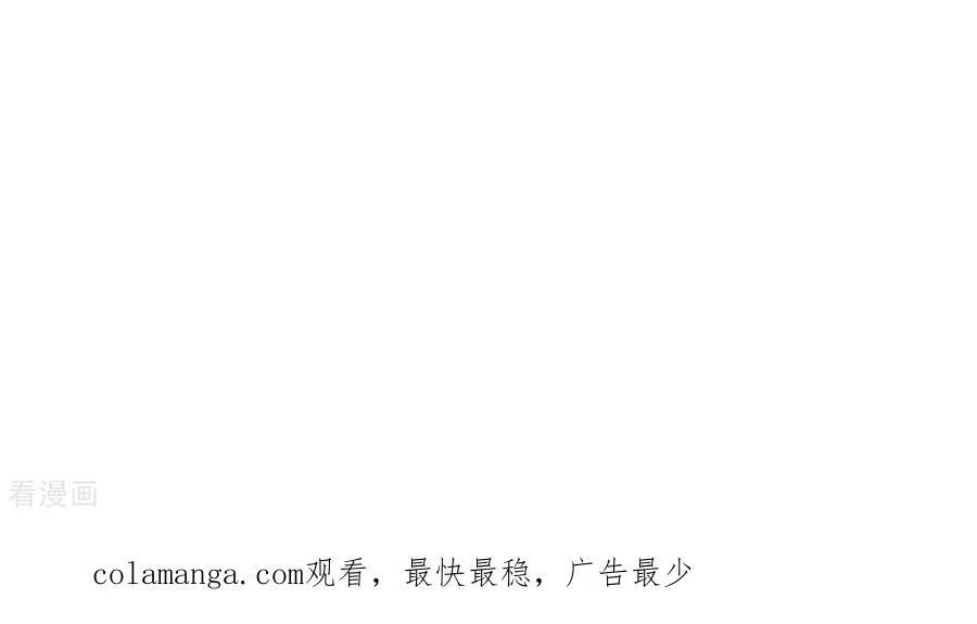 第173话 缘起，姐姐的红线 第110页