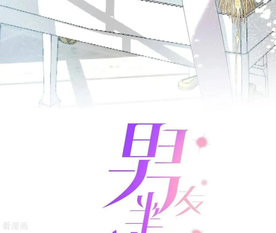 第174话 你到底是谁？ 第3页