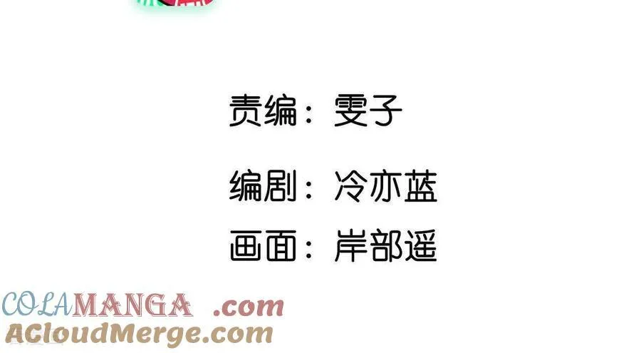 第174话 你到底是谁？ 第5页