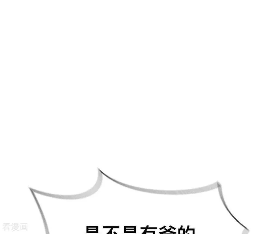 第174话 你到底是谁？ 第6页