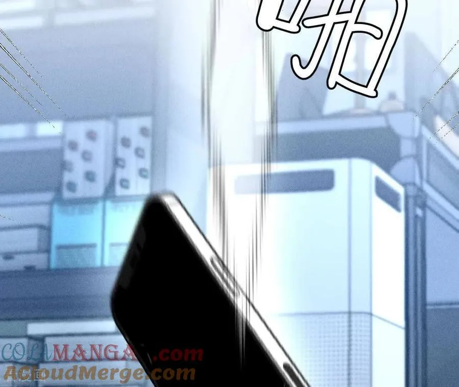 第174话 你到底是谁？ 第9页