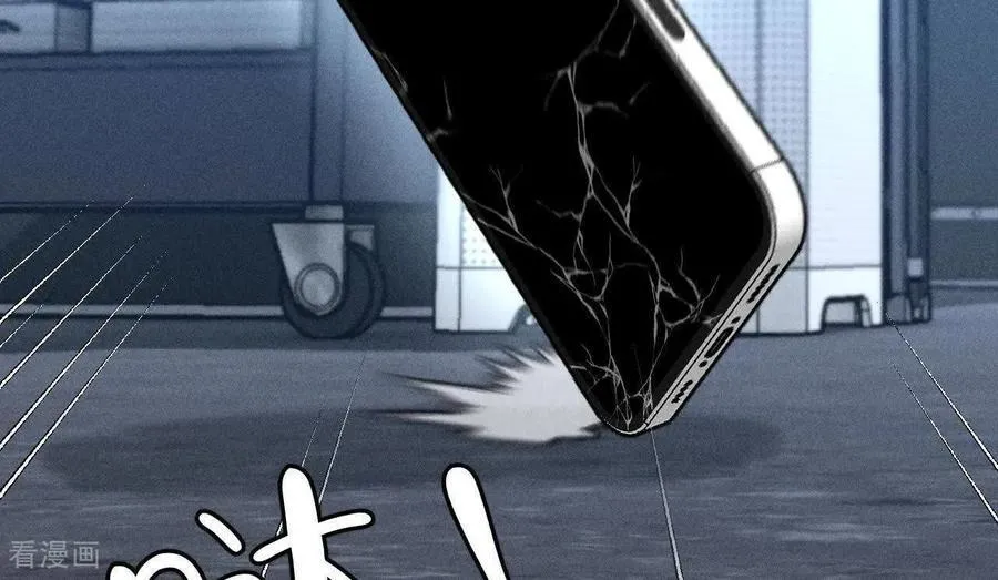 第174话 你到底是谁？ 第10页