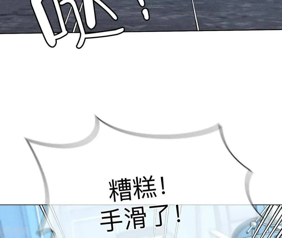 第174话 你到底是谁？ 第11页
