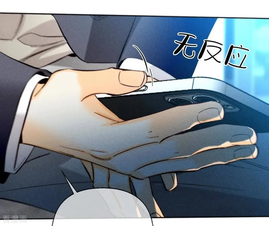 第174话 你到底是谁？ 第14页