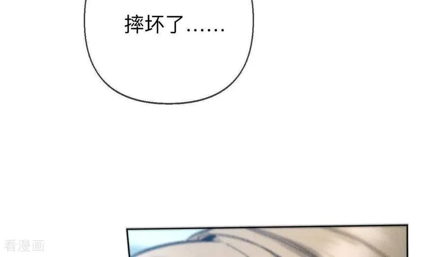 第174话 你到底是谁？ 第15页