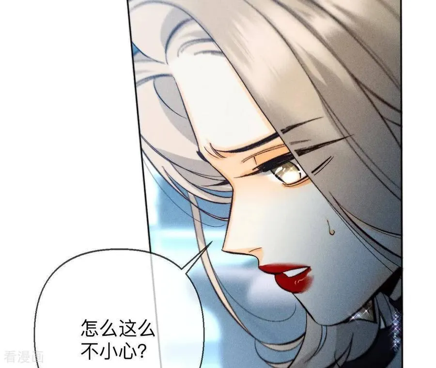 第174话 你到底是谁？ 第16页