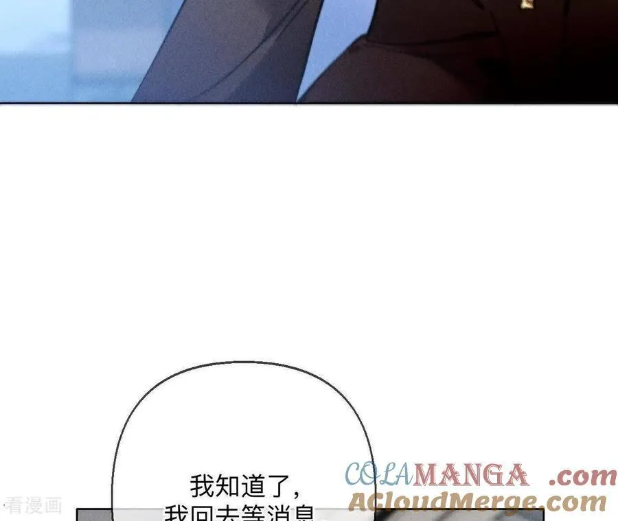 第174话 你到底是谁？ 第25页