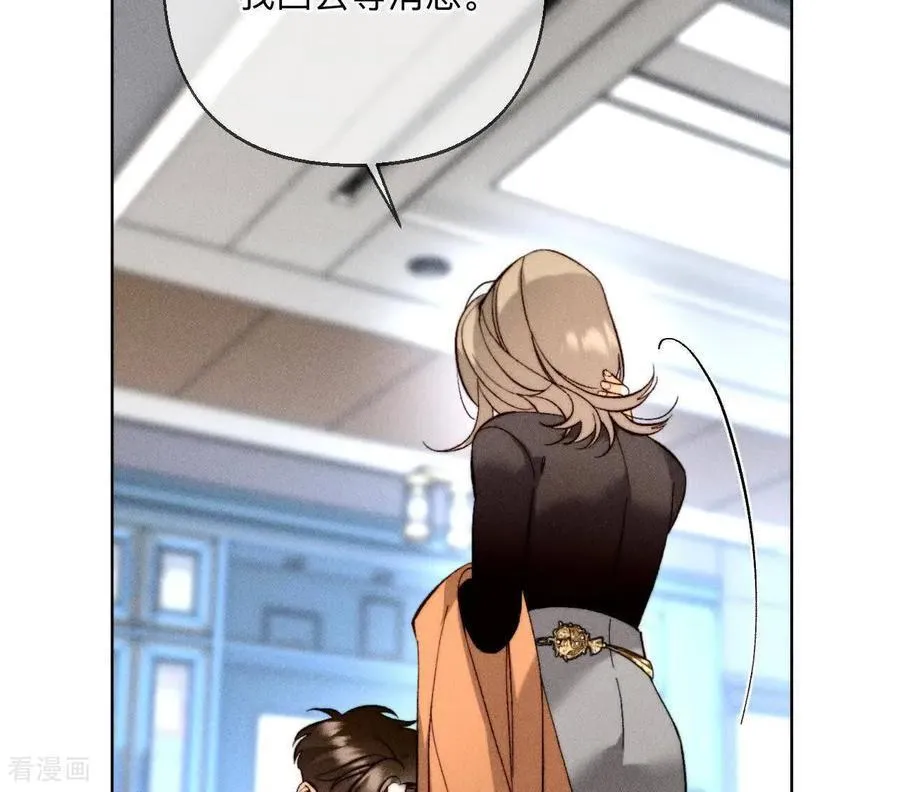 第174话 你到底是谁？ 第26页