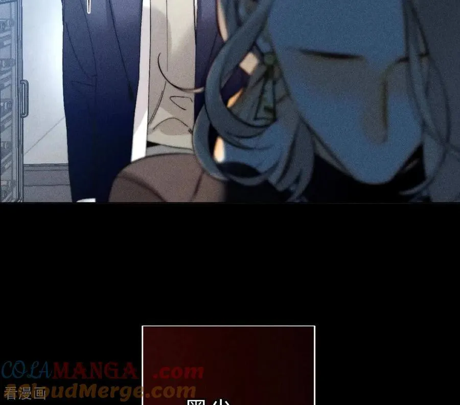 第174话 你到底是谁？ 第29页