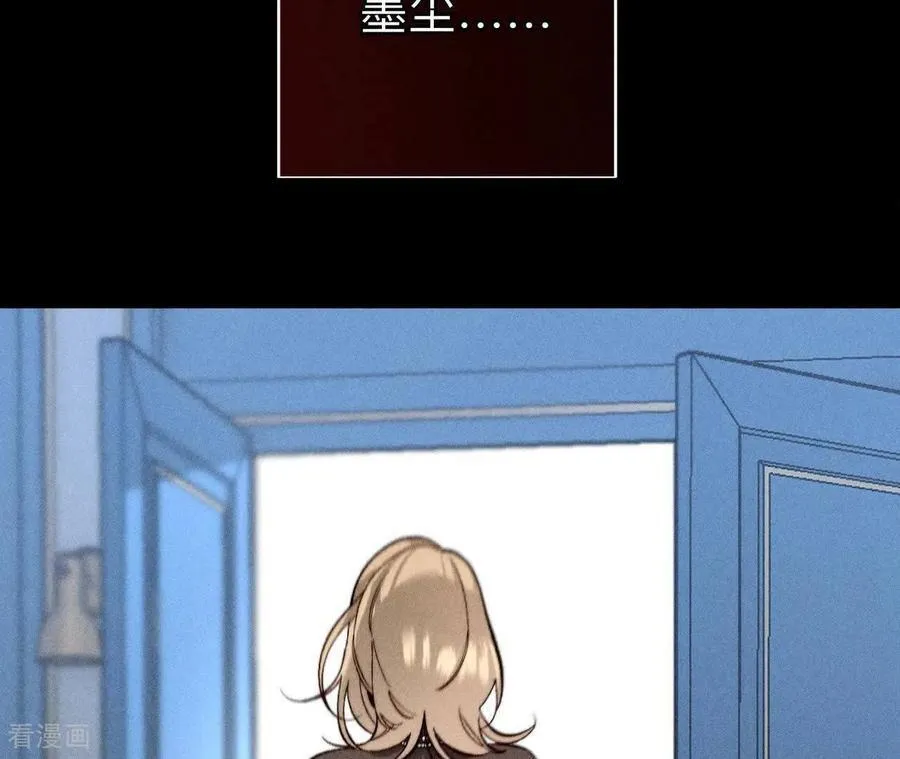 第174话 你到底是谁？ 第30页