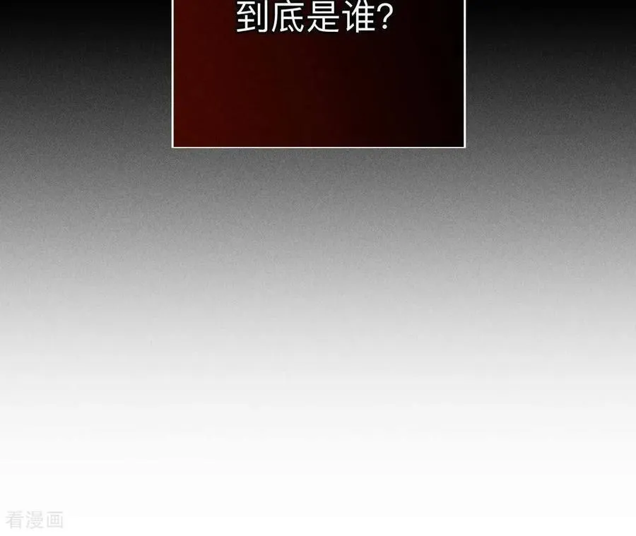 第174话 你到底是谁？ 第35页
