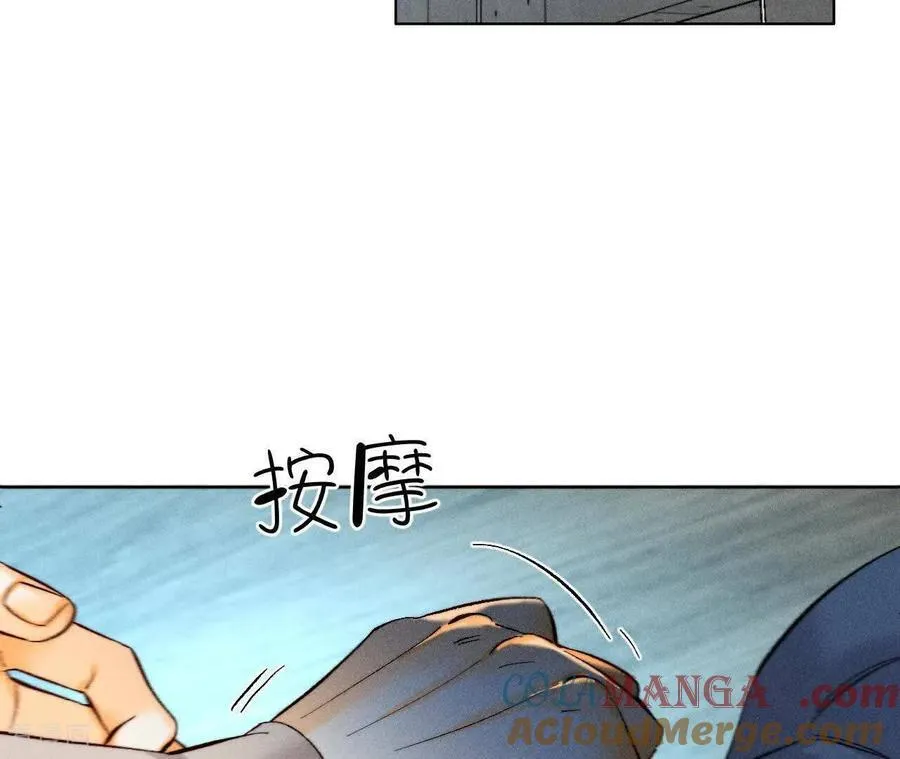 第174话 你到底是谁？ 第41页