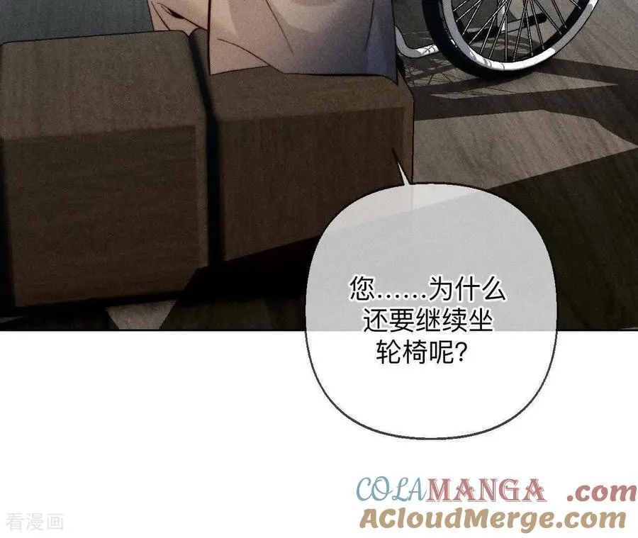第174话 你到底是谁？ 第45页