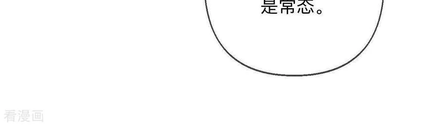 第174话 你到底是谁？ 第48页