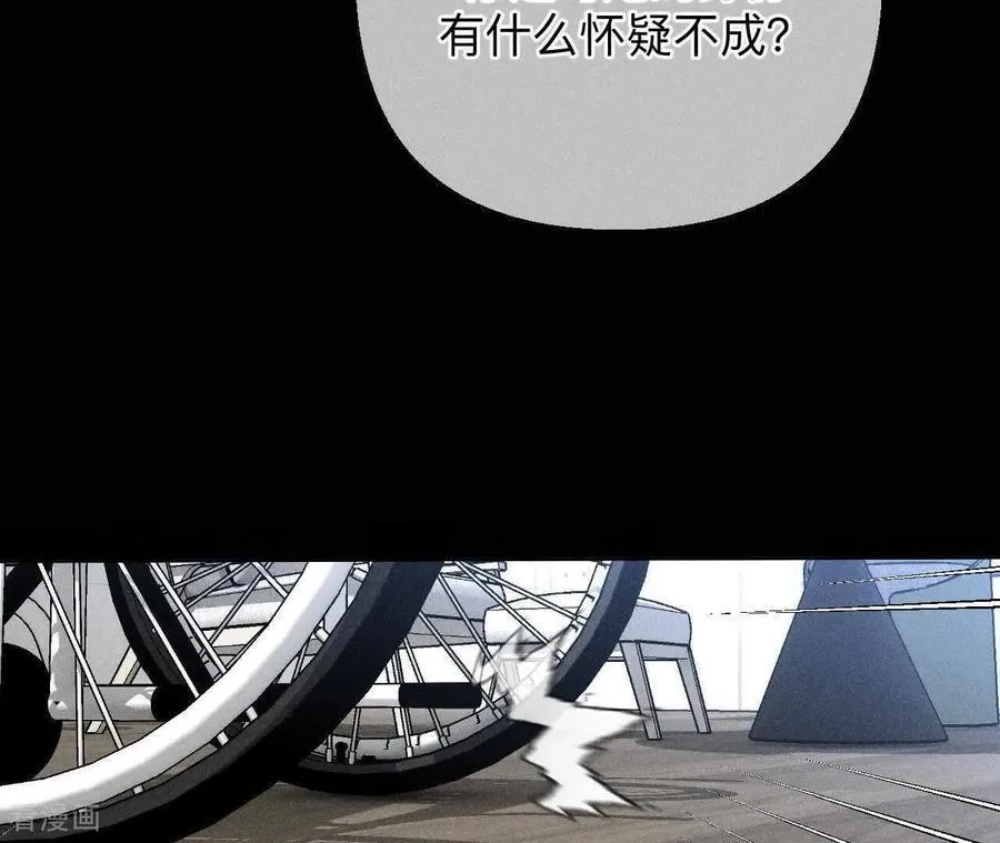 第174话 你到底是谁？ 第56页