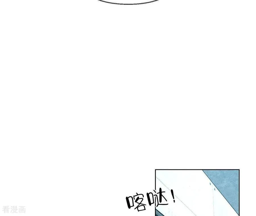 第174话 你到底是谁？ 第63页