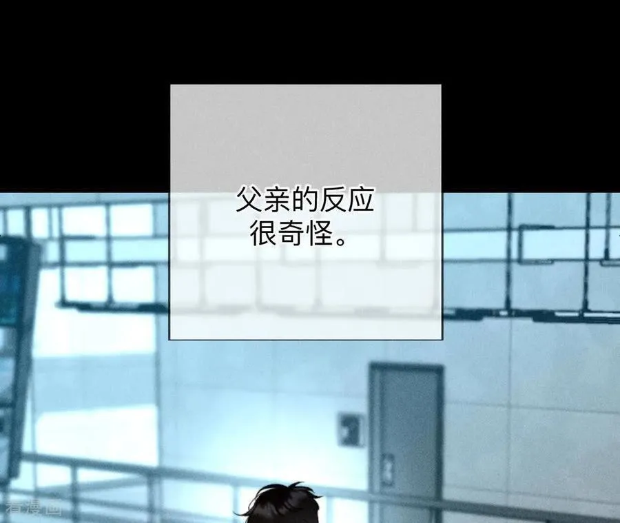 第174话 你到底是谁？ 第71页