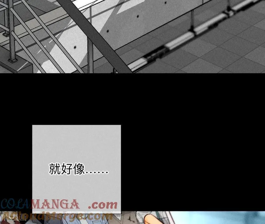 第174话 你到底是谁？ 第73页
