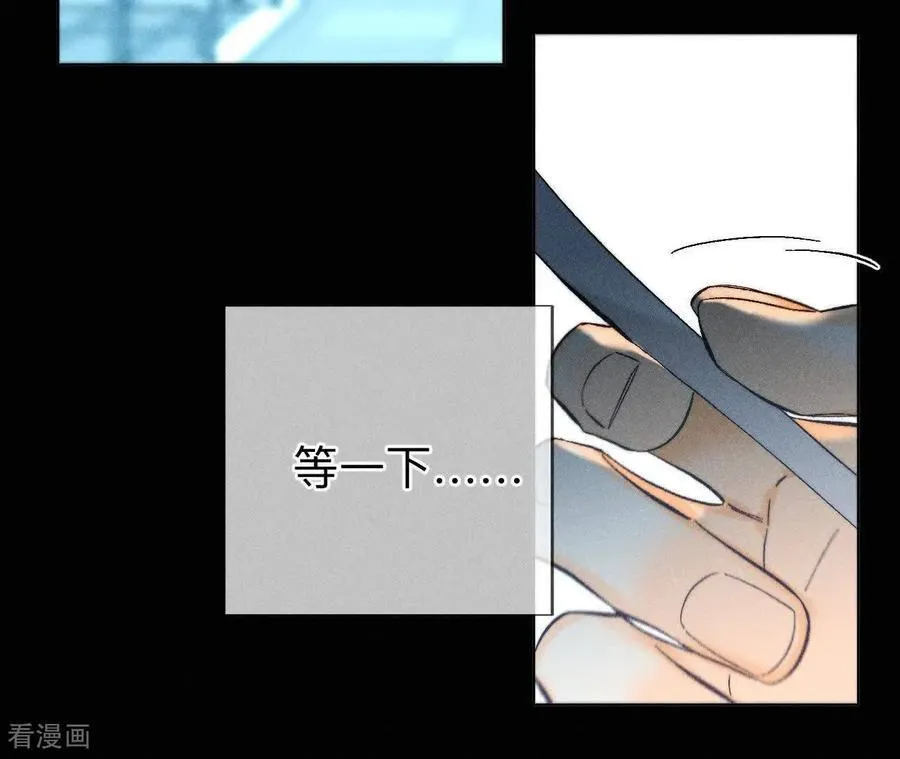 第174话 你到底是谁？ 第78页