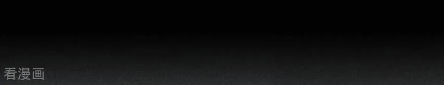 第174话 你到底是谁？ 第79页