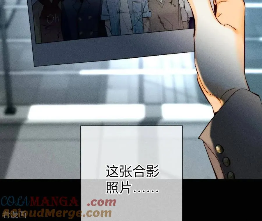 第174话 你到底是谁？ 第81页