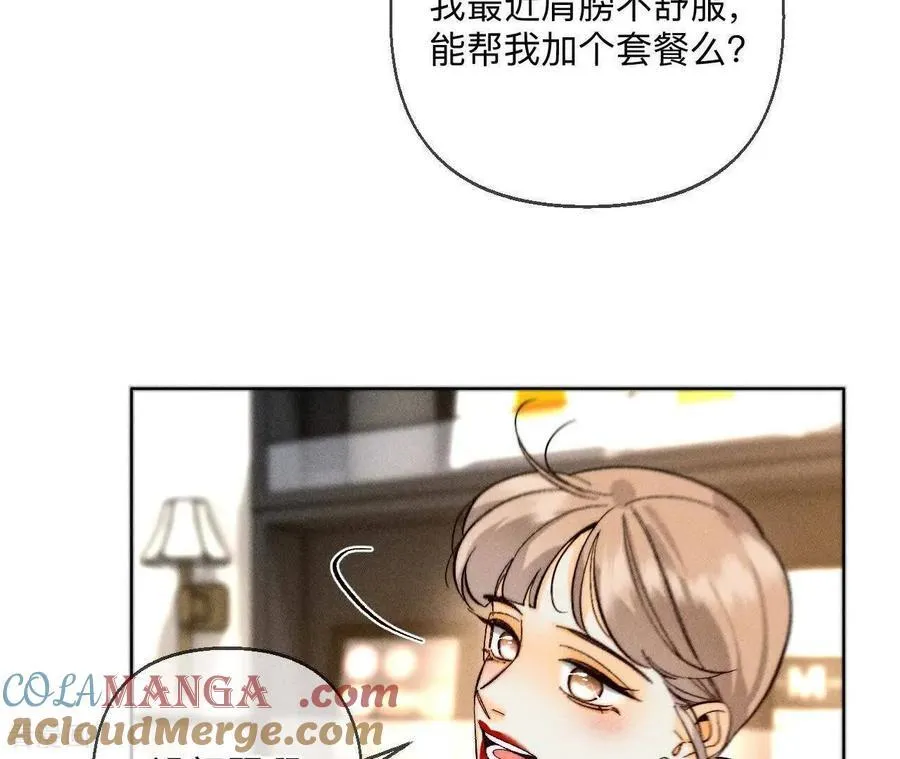 第174话 你到底是谁？ 第89页